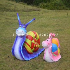 玻璃鋼彩繪卡通蝸牛，公園彩繪動物雕塑