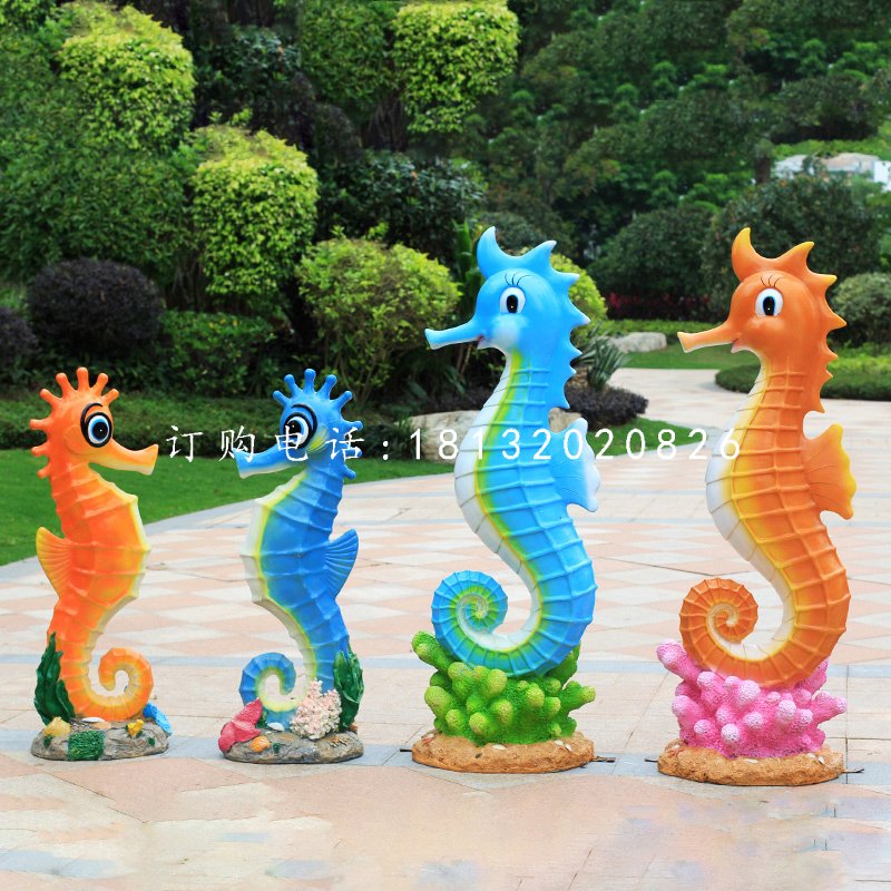 玻璃鋼卡通海馬,公園卡通動(dòng)物雕塑