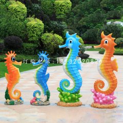 玻璃鋼卡通海馬，公園卡通動物雕塑