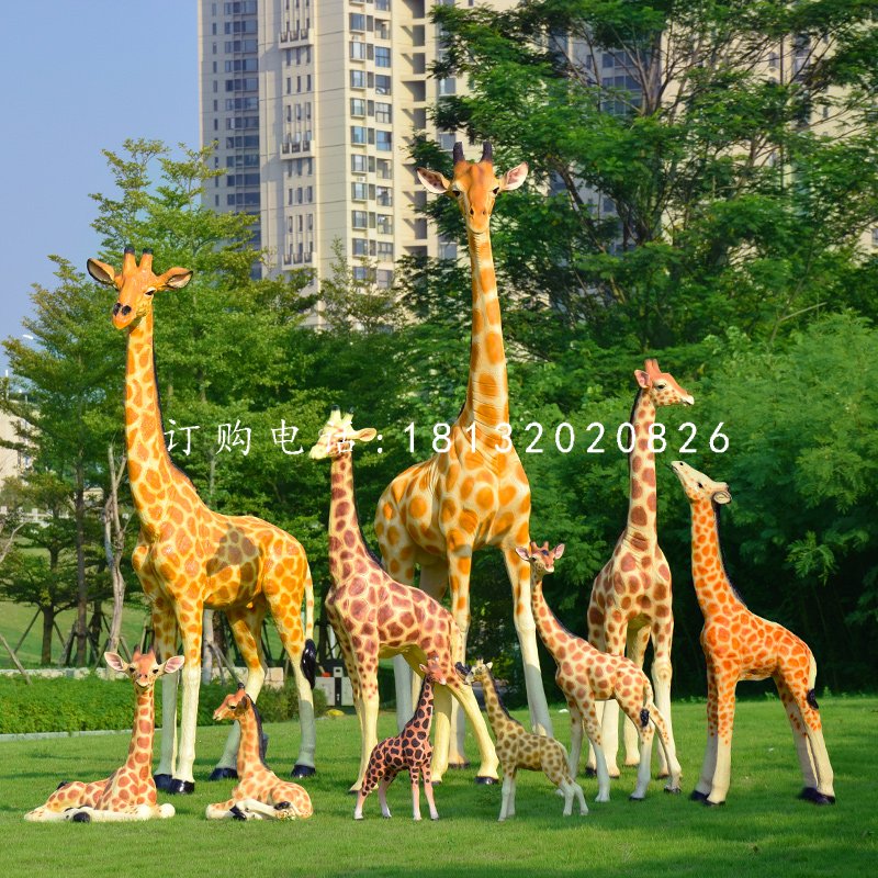 玻璃鋼仿真長頸鹿，玻璃鋼動物雕塑，公園景觀雕塑 (7)