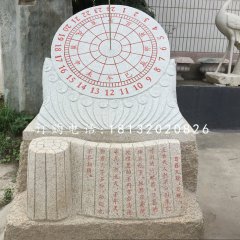 花崗巖石雕日晷，景觀石雕