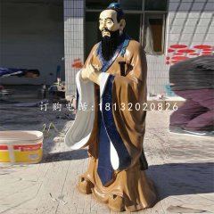 孔子雕塑，玻璃鋼校園人物雕塑