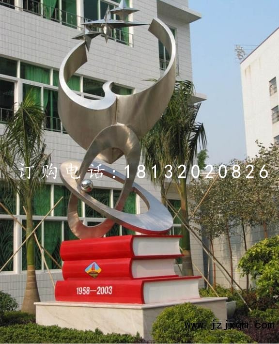 不銹鋼校園雕塑，書籍雕塑