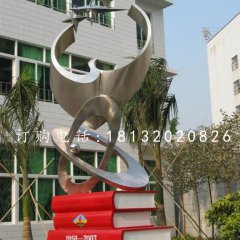 不銹鋼校園雕塑，書籍雕塑