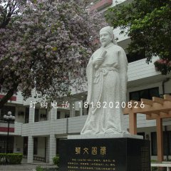 韓文公石雕，校園人物石雕