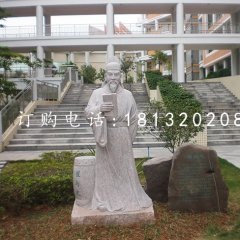 崔與之石雕，校園古代名人石雕