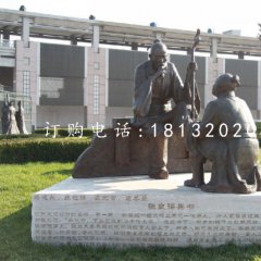 張良得兵書銅雕，校園景觀銅雕
