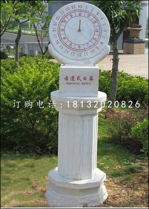 石雕日晷，校園景觀石雕
