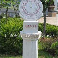 石雕日晷，校園漢白玉景觀石雕