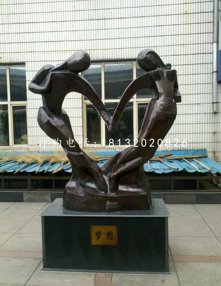夢想銅雕，校園抽象人物銅雕