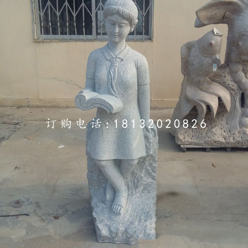 學(xué)生看書(shū)石雕,校園人物石雕