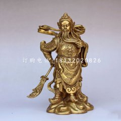 立式拿刀的關(guān)公銅雕，古代名人銅雕，武財(cái)神銅雕