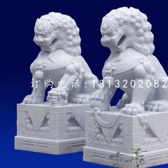 北京獅石雕，漢白玉看門石雕