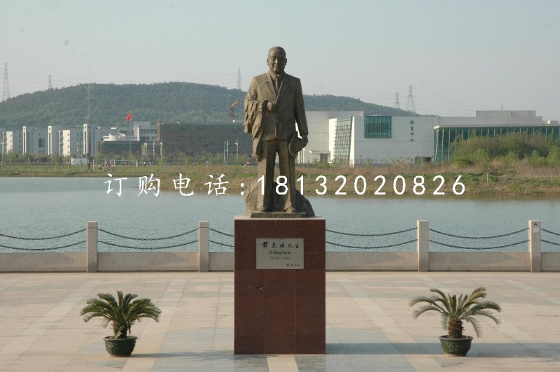 黃炎培銅雕，近代名人銅雕