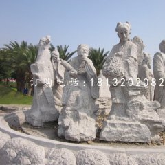 大理石八仙雕塑，石雕神像
