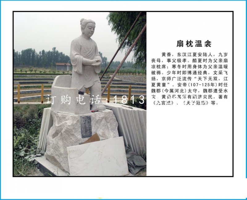 二十四孝石雕，古代公園人物石雕