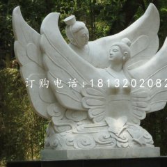 梁?；? 古代人物石雕