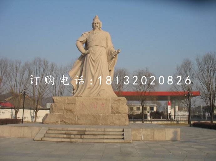 戚繼光石雕，廣場古代英雄石雕 (3).jpg