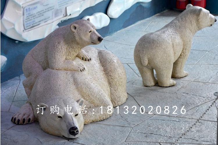 北極熊雕塑，玻璃鋼仿真動(dòng)物雕塑 (1).jpg