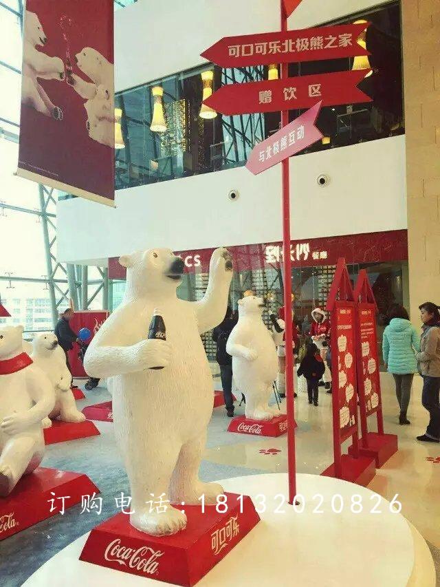 北極熊雕塑，玻璃鋼動(dòng)物雕塑 (4).jpg