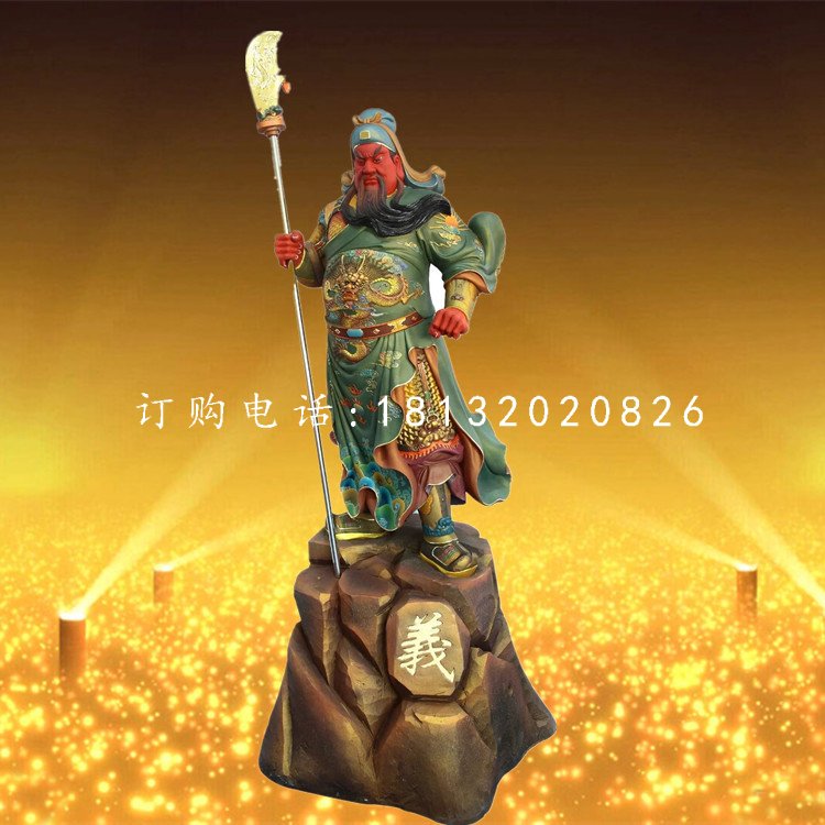 彩繪關(guān)公雕塑，玻璃鋼武財(cái)神雕塑 