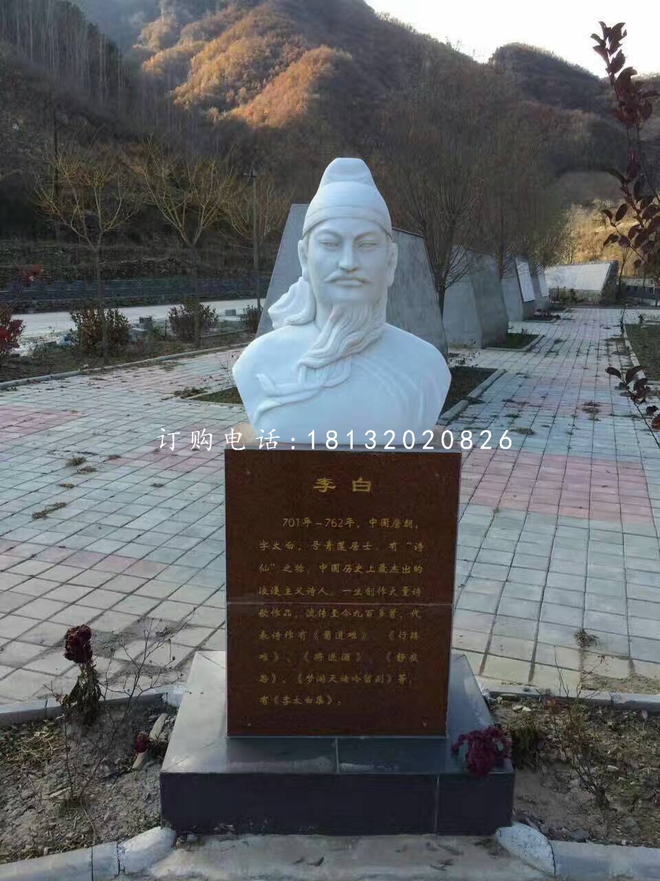 李白胸像石雕，古代詩人石雕 (2).jpg