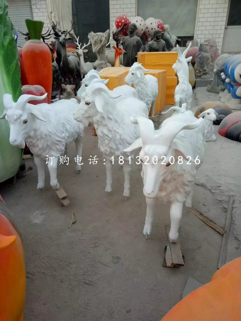 玻璃鋼白山羊雕塑，動物雕塑 (1).jpg