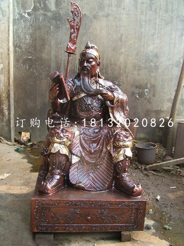 讀書(shū)關(guān)公銅雕，坐式銅關(guān)公.jpg
