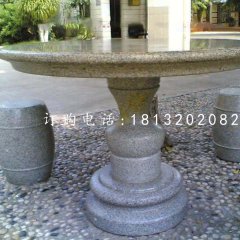 花崗巖桌椅，石桌椅