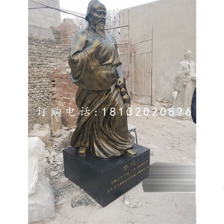 華佗人物雕塑，玻璃鋼仿銅醫(yī)院人物雕塑.jpg