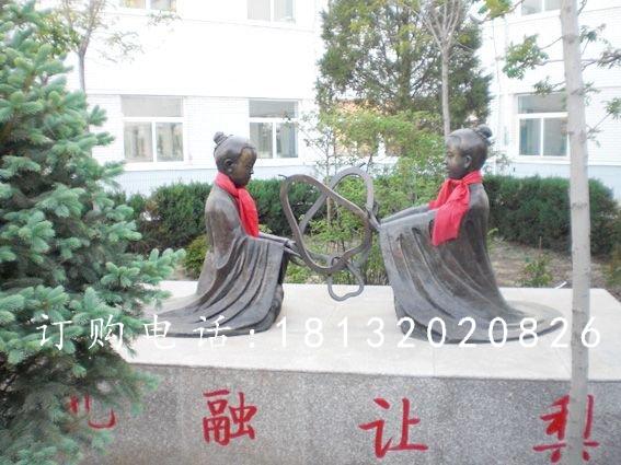 孔融讓梨銅雕，人物銅雕，校園銅雕.jpg