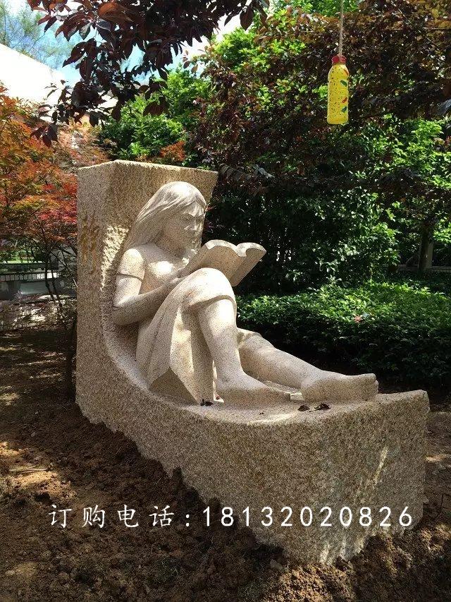 少女看書石雕，校園石雕，人物石雕 (3).jpg