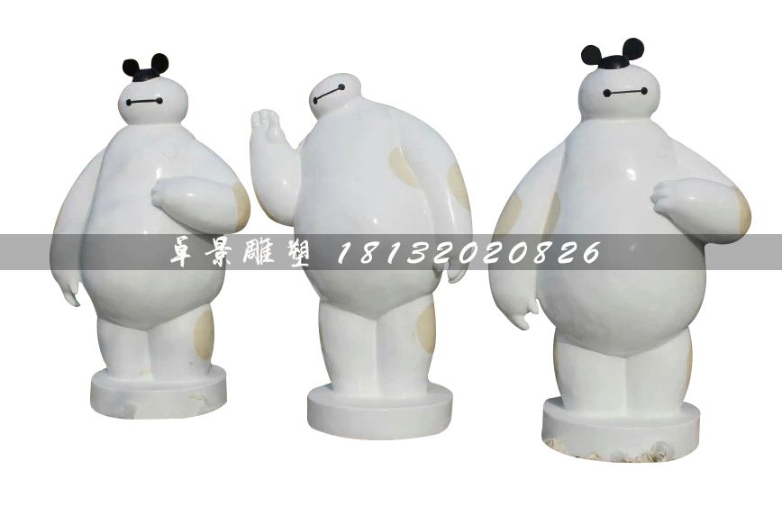 玻璃鋼大白雕塑，玻璃鋼卡通雕塑.jpg