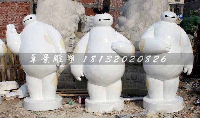 大白雕塑，玻璃鋼卡通雕塑