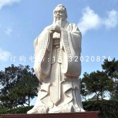 大理石孔子，廣場大型人物石雕