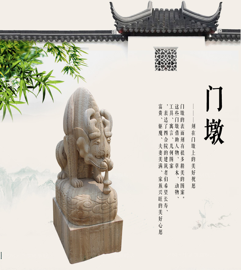 吸水獸石門墩，庭院景觀石雕