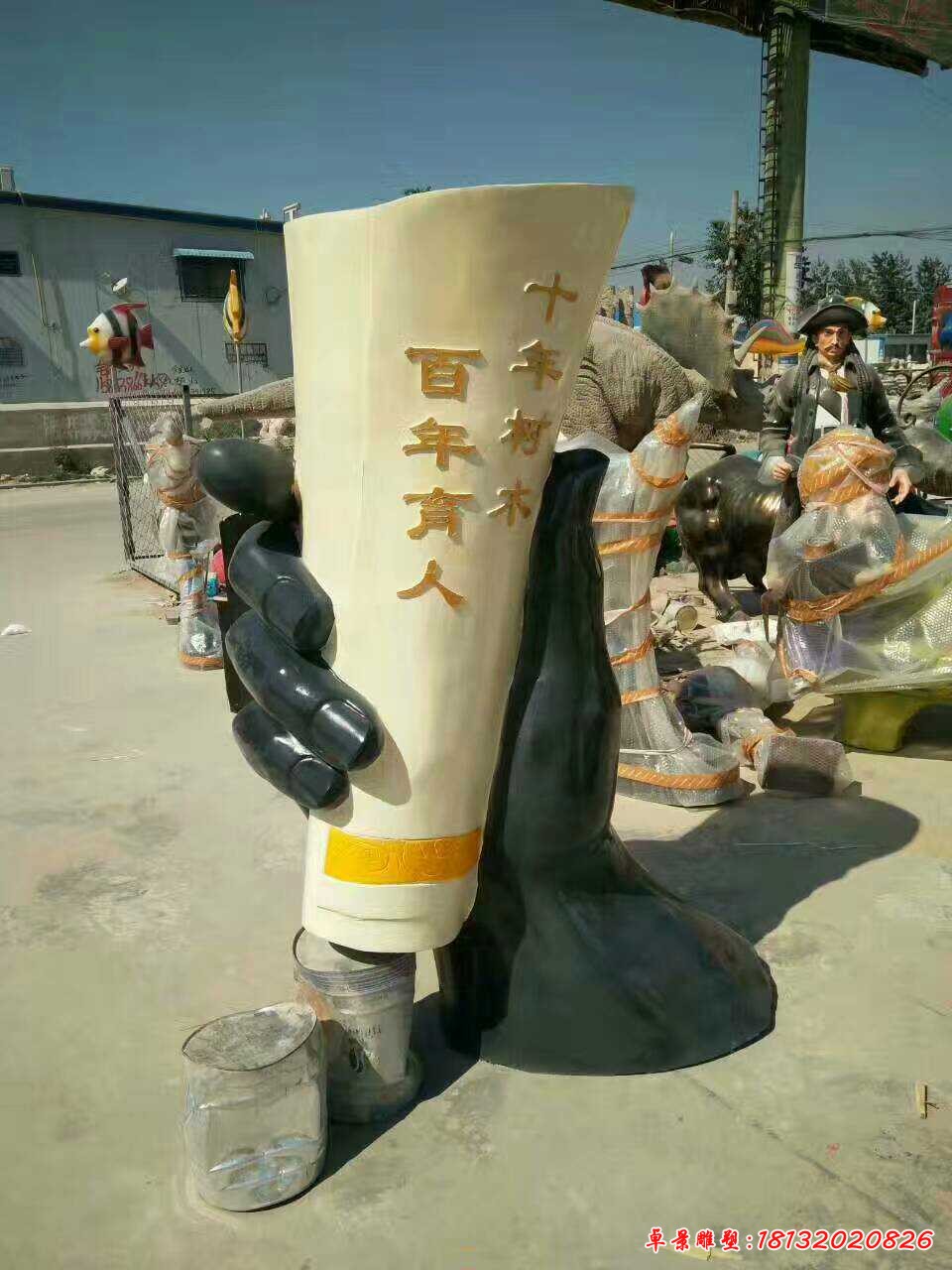 手拿書(shū)本雕塑 玻璃鋼校園景觀雕塑[1]