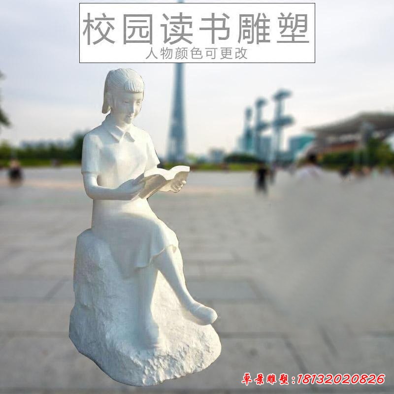 仿真校園讀書廣場(chǎng)景觀雕塑，玻璃鋼仿真人物雕塑[1][1]