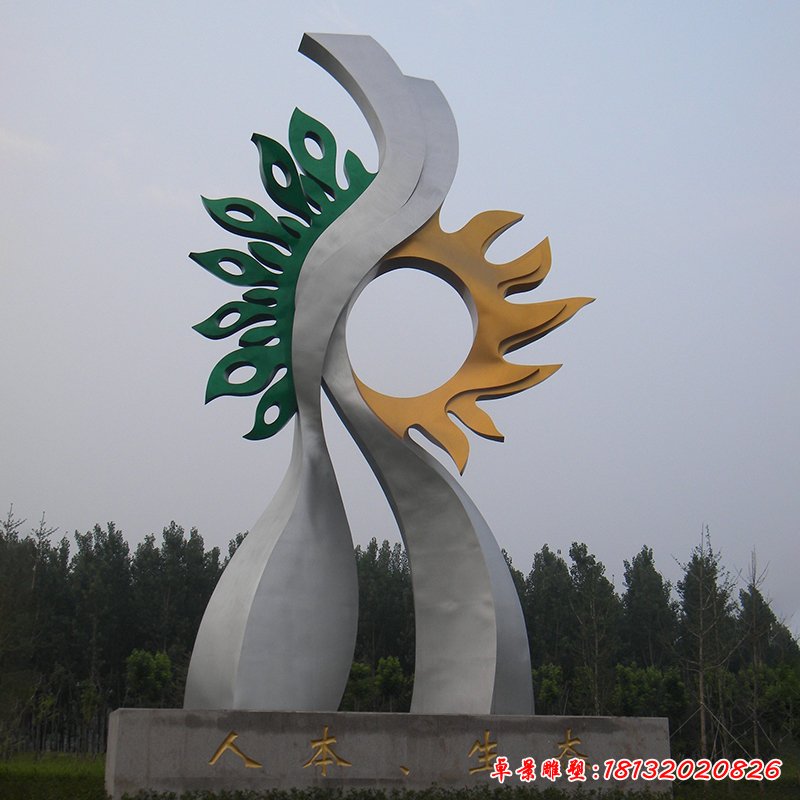 不銹鋼人生生態(tài)雕塑，不銹鋼抽象雕塑[1]