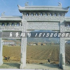 石牌樓，大理石三門石牌樓