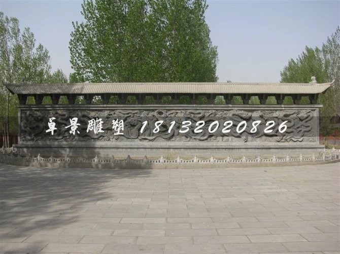九龍壁，大理石九龍壁