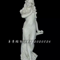 西方祼女石雕，人物石雕