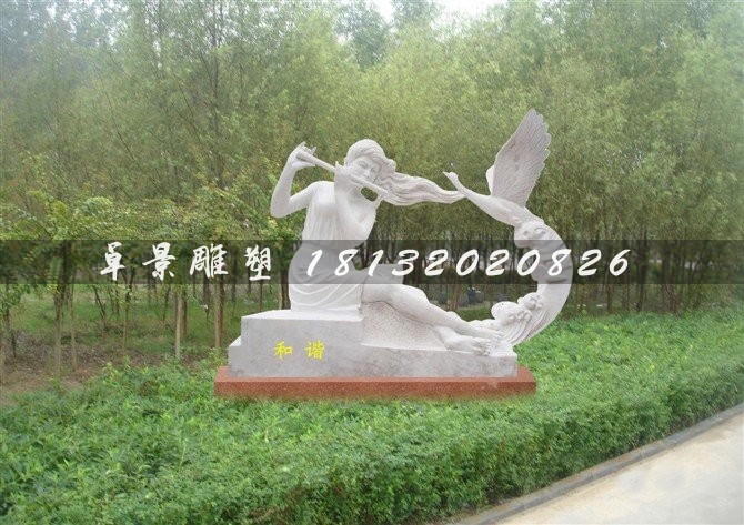 美女吹笛石雕，公園和諧石雕