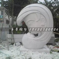 抽象母親與小孩石雕，母愛石雕，公園景觀石雕