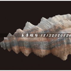 海螺石雕，公園景觀石雕