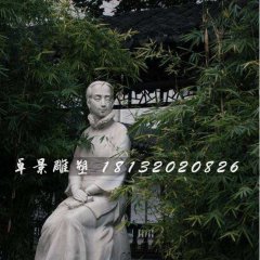 沈壽石雕，古代人物石雕