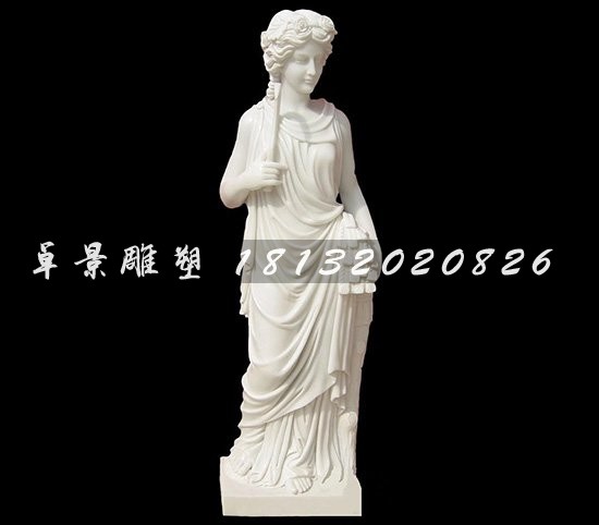 漢白玉人物雕塑，西方女人石雕
