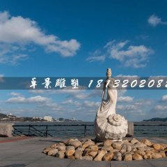 海螺姑娘石雕，海邊古代人物石雕