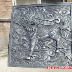 麒麟銅浮雕，鍛銅麒麟浮雕