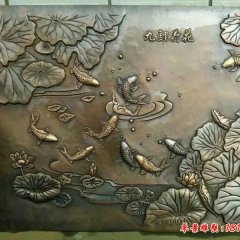 九鯉荷花銅浮雕，鍛銅九鯉荷花浮雕